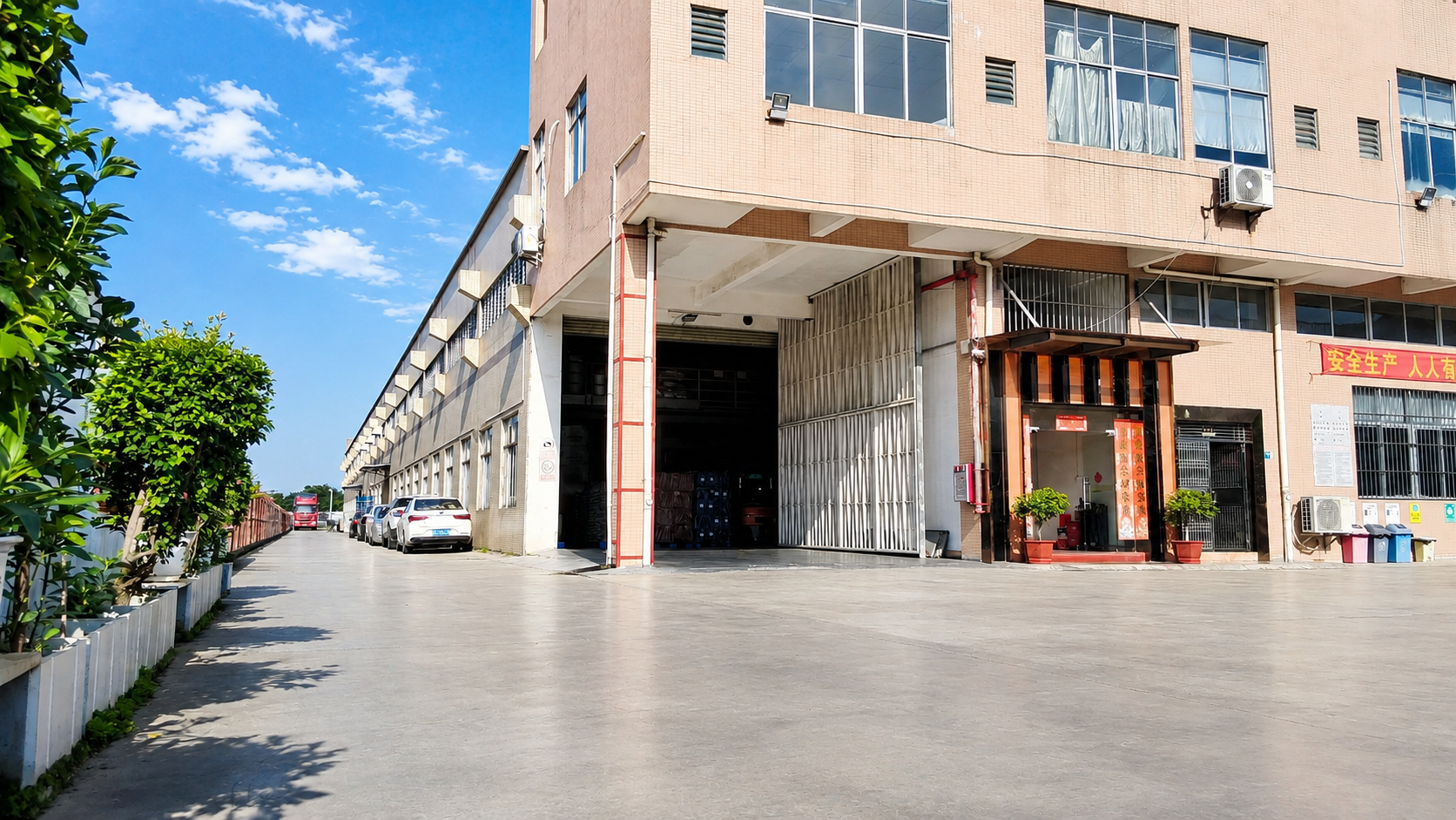 公司展示